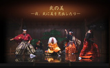 Display bunobi2